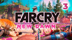 Far Cry New Dawn  #3 | Прокачиваем базу