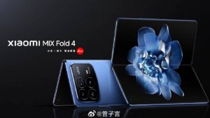 Xiaomi Mix Fold 4 Официальное видео