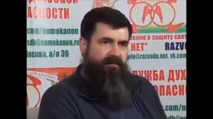 Кого обучают ставить лазером штрих коды на лоб.
