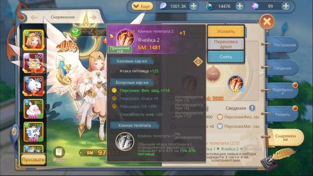 Guardians of Cloudia ГАЙД ОБЗОР СНАРЯЖЕНИЕ ПИТОМЦЕВ+ФЕРМА/GUIDE OVERVIEW PET EQUIPMENT+FARM смотреть онлайн