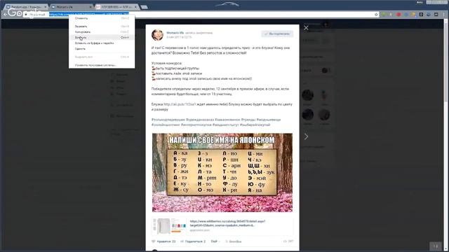 конкурс №2 имя на японском . 12.09.17 смотреть онлайн