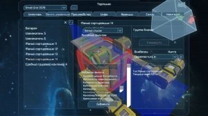 Space Engineers сортировщик как настроить правильно