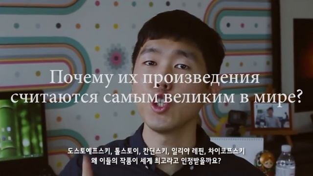 Кореец говорит о РОССИЙСКОЙ КУЛЬТУРЕ / От чего я поулчил культурный шок в России / 러시아 문화의 3가지 좋은 점