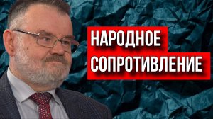 О ГОСУДАРСТВЕННОМ ПЕРЕВОРОТЕ. ОСЕНЬ 1991 ГОДА. ОЛЕГ ХЛОБУСТОВ