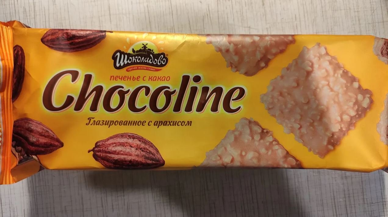 Шоколадово печенье Chocoline