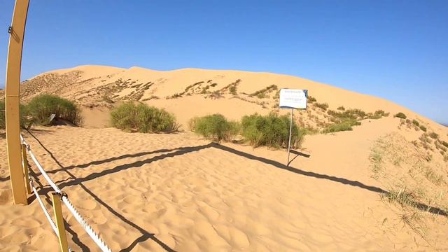 Бархан Сарыкум. Пустыня под Махачкалой в республике Дагестан смотреть онлайн