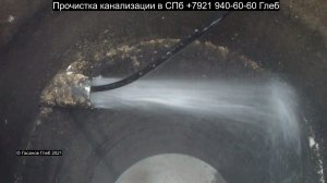 Прочистка канализации в Токсово, засор 216