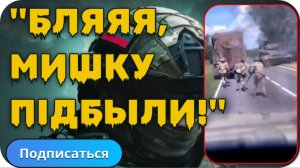 удар русского барражирующего боеприпаса «Ланцет» по украинскому танку Т-64БВ