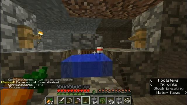 АНАРХИЯ ПРОСТОКРАФТ! AFK Рыбалка