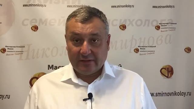 Правильный мужчина. Как правильно выбрать мужчину. Советы психолога Николая Смирнова.