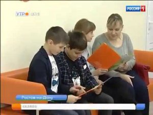 ПЛЮС на Дон-ТР  09.11.2017