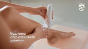 Лайфхаки бережной и эффективной эпиляции c Philips Series 8000