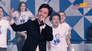 ДИМАШ / DIMASH - Казахстан / Kazakhstan (2017)