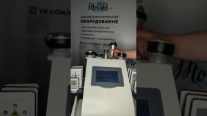 Аппарат вакуумного массажа ким 8 6 в 1