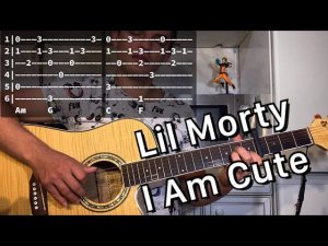 Lil Morty – I Am Cute аккорды на гитаре табы