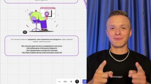 Как выйти на 2 млн/мес руками маркетолога и менеджера по продажам