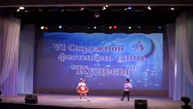 101   Куликов Руслан , Шалкина Анастасия г Муравленко   Сладкая парочка