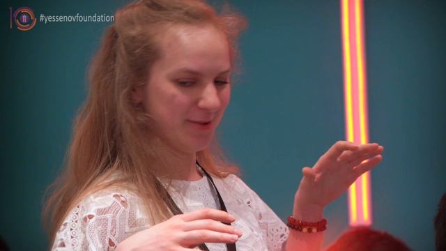 Shakhmardan Yessenov Foundation - 10 лет | Ежегодная встреча выпускников