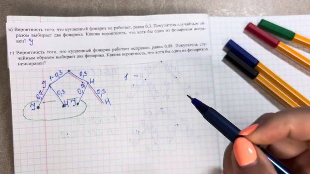 Решение задач по теории вероятностей смотреть онлайн