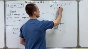 ВСЕ ТИПЫ ЗАДАНИЙ 25 НА ОГЭ ПО МАТЕМАТИКЕ | ЗАДАЧИ НА ДОКАЗАТЕЛЬСТВО | ЧАСТЬ 1 | ПОДГОТОВКА К ОГЭ