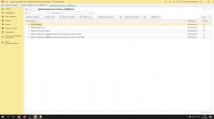 Пошаговая инструкция по подключению внешней печатной формы в 1С