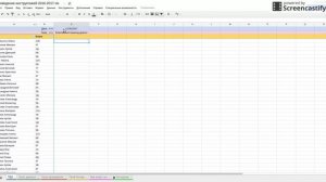 Электронный журнал учёта присутствия на инструктажах