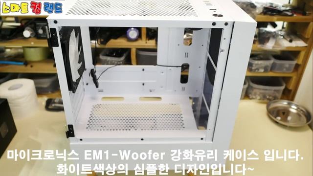 사무용 및 가성비 게이밍 라이젠5 PRO 4650G 본체 조립컷입니다. смотреть онлайн