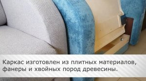 Кресло-кровать  "Стандарт"