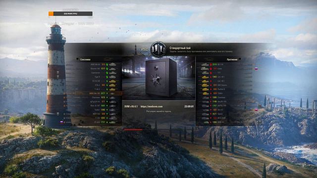 AMX cda 105 - качаю полевую модернизацию (часть 2) смотреть онлайн