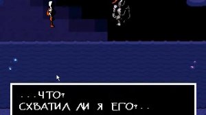 UNDERTALE встреча с андайн