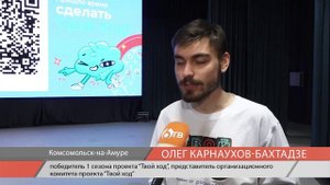 Студенты педагогического университета делают свой ход