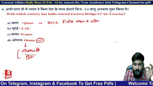 Daily Current Affairs 23 February | Top Current Affairs | Most Important Current Affairs Today