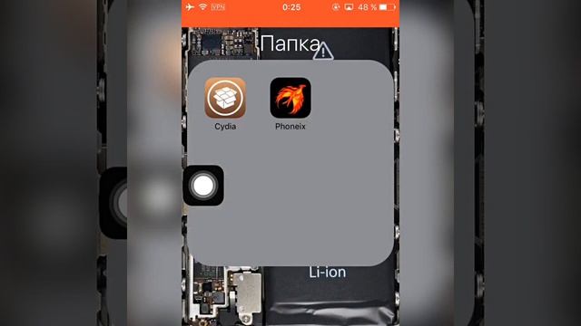 Как получить jailbreak phoenix без пк на ios 9.3.5. (iPhone 4s,iPhone 5,iPhone 5c,iPad 2,iPad mini. смотреть онлайн