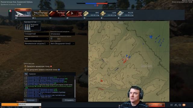 War Thunder I Качаем Италию II ранг. смотреть онлайн