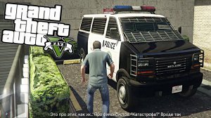 ДОРОЖНЫЕ ШИПЫ | ПРОХОЖДЕНИЕ GTA 5 БЕЗ КОММЕНТАРИЕВ