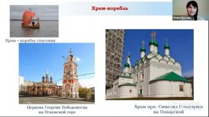 Основы мировых религиозных культур (4 класс)_ методические рекомендации