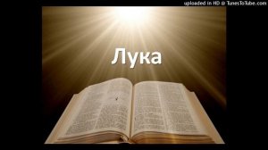 Лука 3:21-22|Мат Ластър