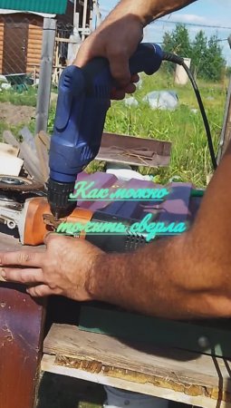 Как можно заточить сверло