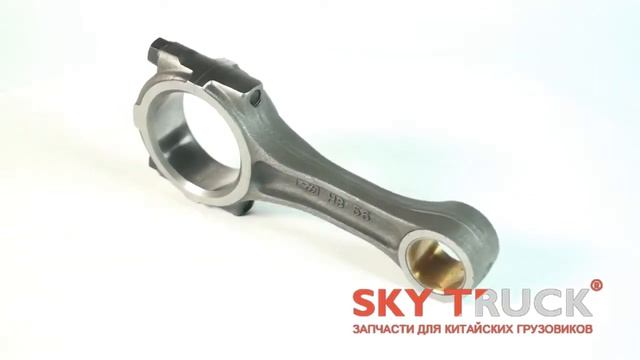 Шатун поршня BAW-1044 FENIX YUE JIN 1041 Евро-2 смотреть онлайн