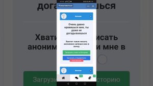 Спроси 2.0 в вк страные вопросы мне задают