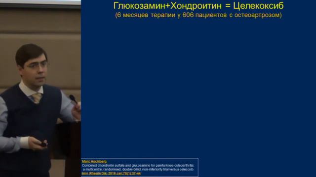 Смитиенко И.О., Остеоартрит. Что нового?