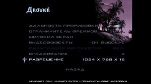 КАК Поставить Широкий Экран В GTA Sa (Гта сан адрес)!!! Без МОДОВ и без Скачивания В 2021 году !!!