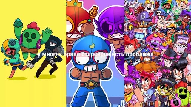 что делать если бравл старс не обновляется? #необновляетсябравлстарс #бравлстарс  #brawlstars
