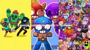 что делать если бравл старс не обновляется? #необновляетсябравлстарс #бравлстарс  #brawlstars