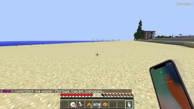 ПОЧЕМУ В КОМНАТЕ ЮНО ТРУП?! #4 | ДНЕВНИК БУДУЩЕГО В МАЙНКРАФТЕ смотреть онлайн