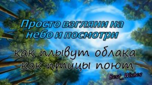 С Добрым Утром Любимый, Отличного Дня! - Красивая Прикольная Открытка Пожелание Для Любимого Мужчин