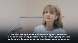 Центр медицинской реабилитации в Курске