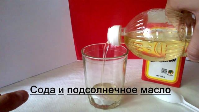 Сода + Подсолнечное масла Crash! (не повторять) смотреть онлайн