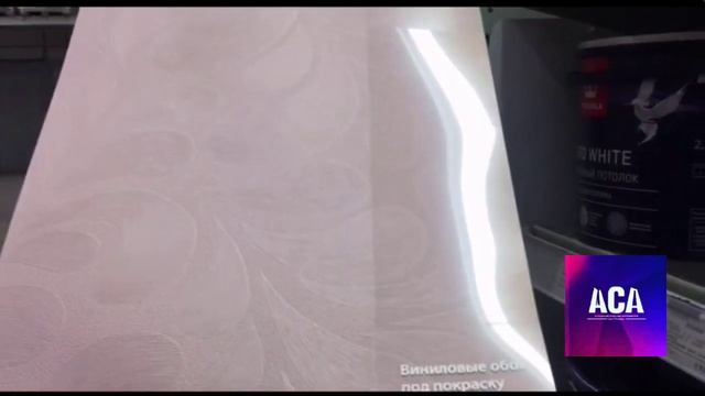 Недорогой ремонт в квартире.АСА форум смотреть онлайн