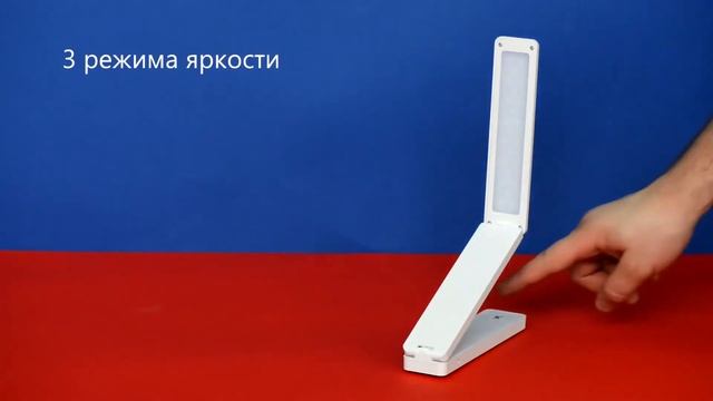 Компактная настольная LED лампа